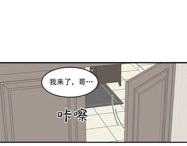 从结束开始 第二季第41话 他在找你 第46页