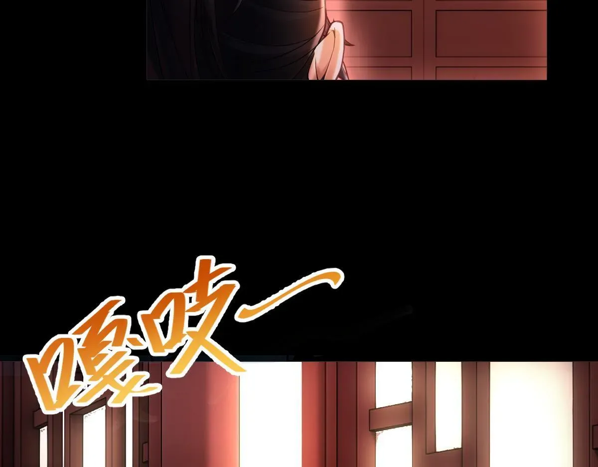 开局震惊女帝老婆，我无敌了 第1话 女帝竟是我老婆？！ 第47页