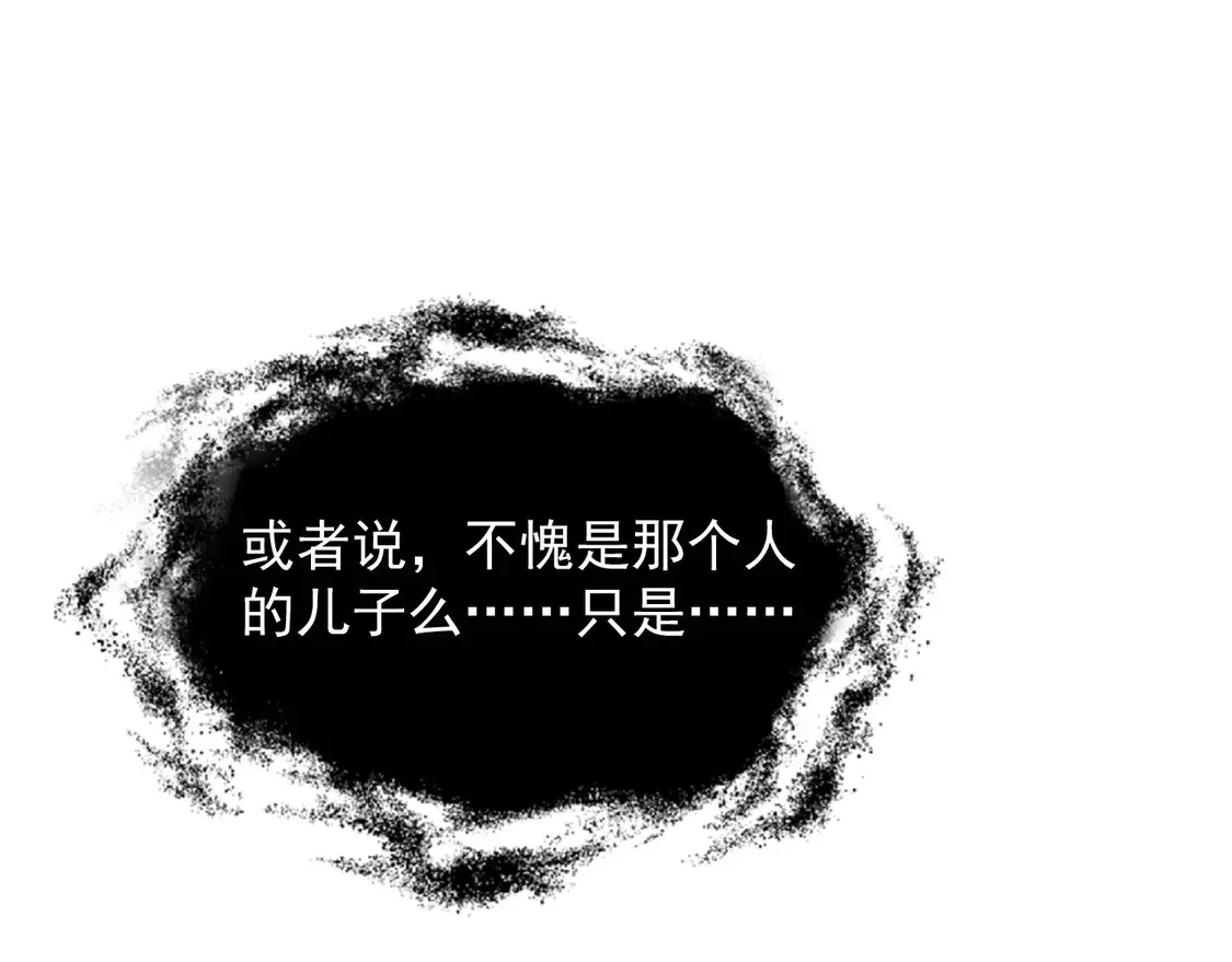 从末世崛起 266 主宰怪兽的真正力量！ 第49页