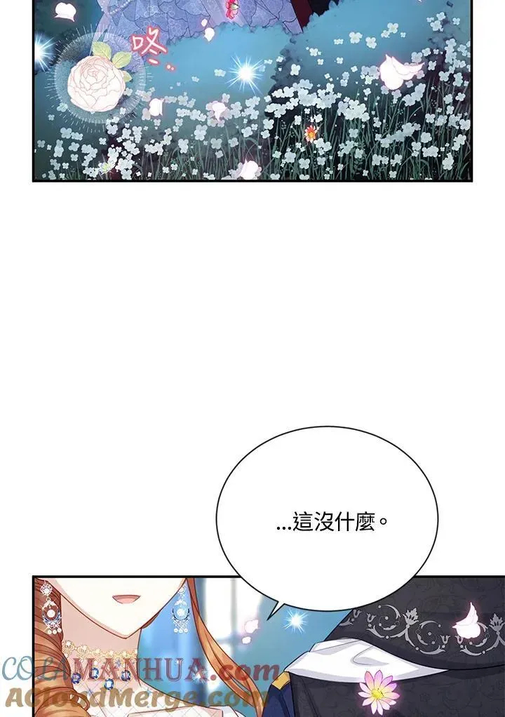 虚名的公爵之妻 第124话 第49页