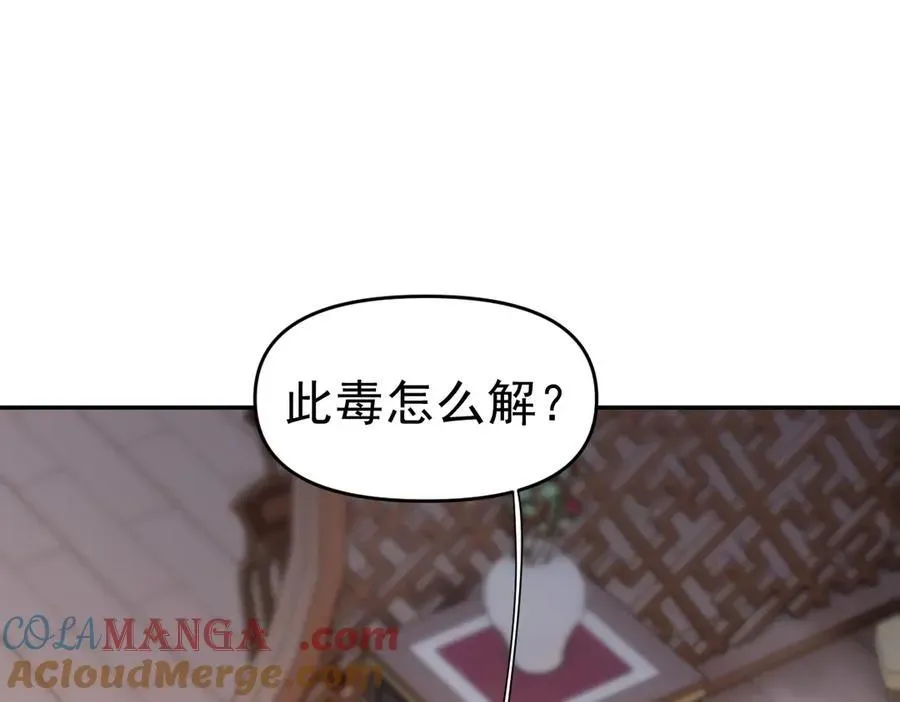 开局震惊女帝老婆，我无敌了 第21话 女帝献身，宁天突破！ 第5页