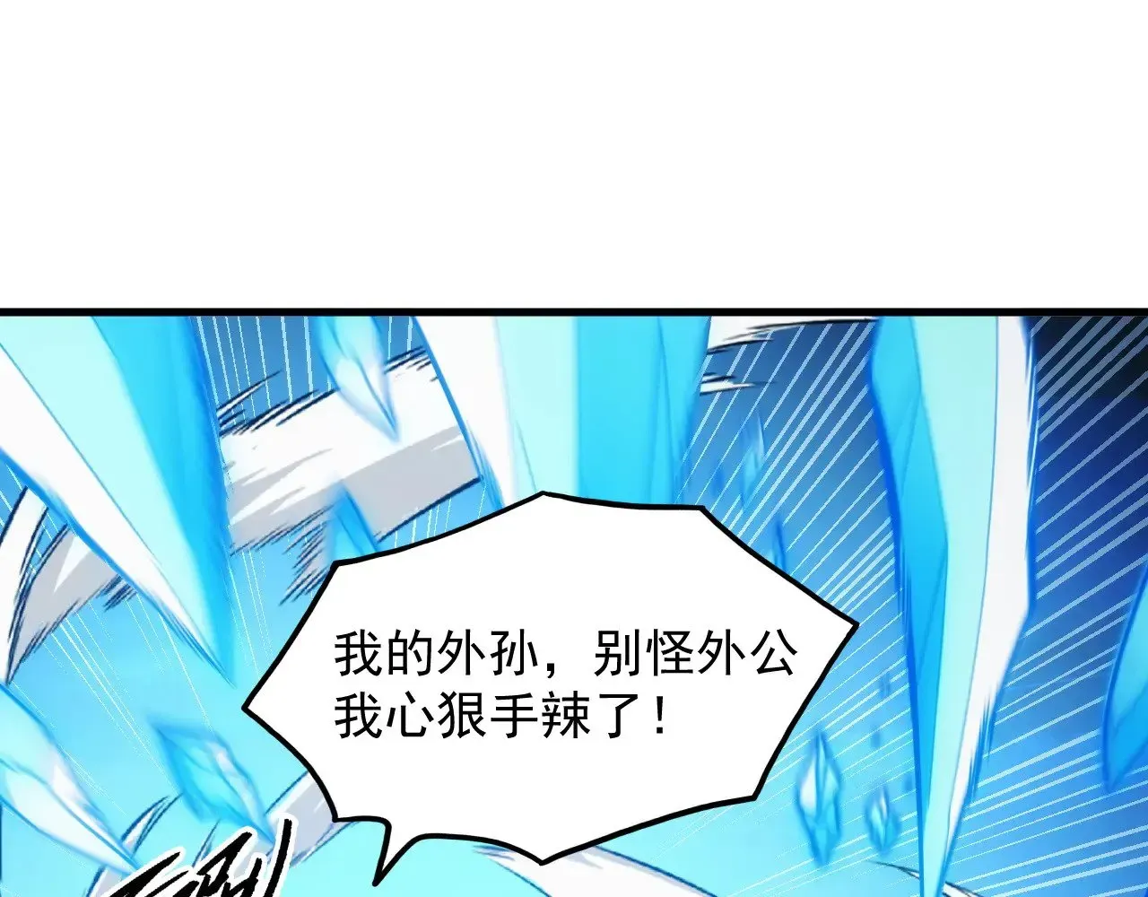 从末世崛起 302 左凡败亡？！ 第52页