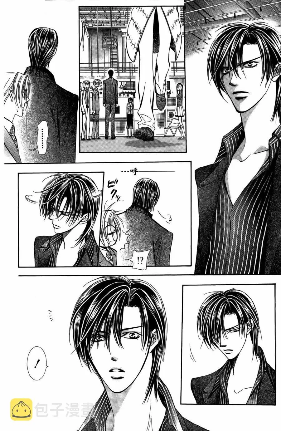 Skip Beat 下一站巨星 第25卷 第55页