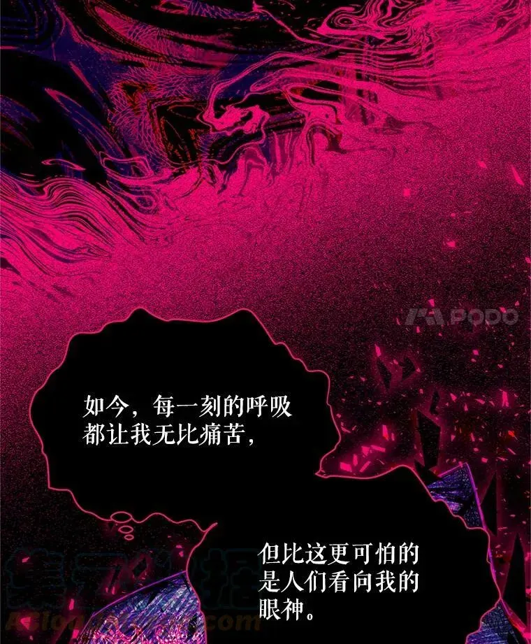 虚名的公爵之妻 108.顶级召唤师 第57页