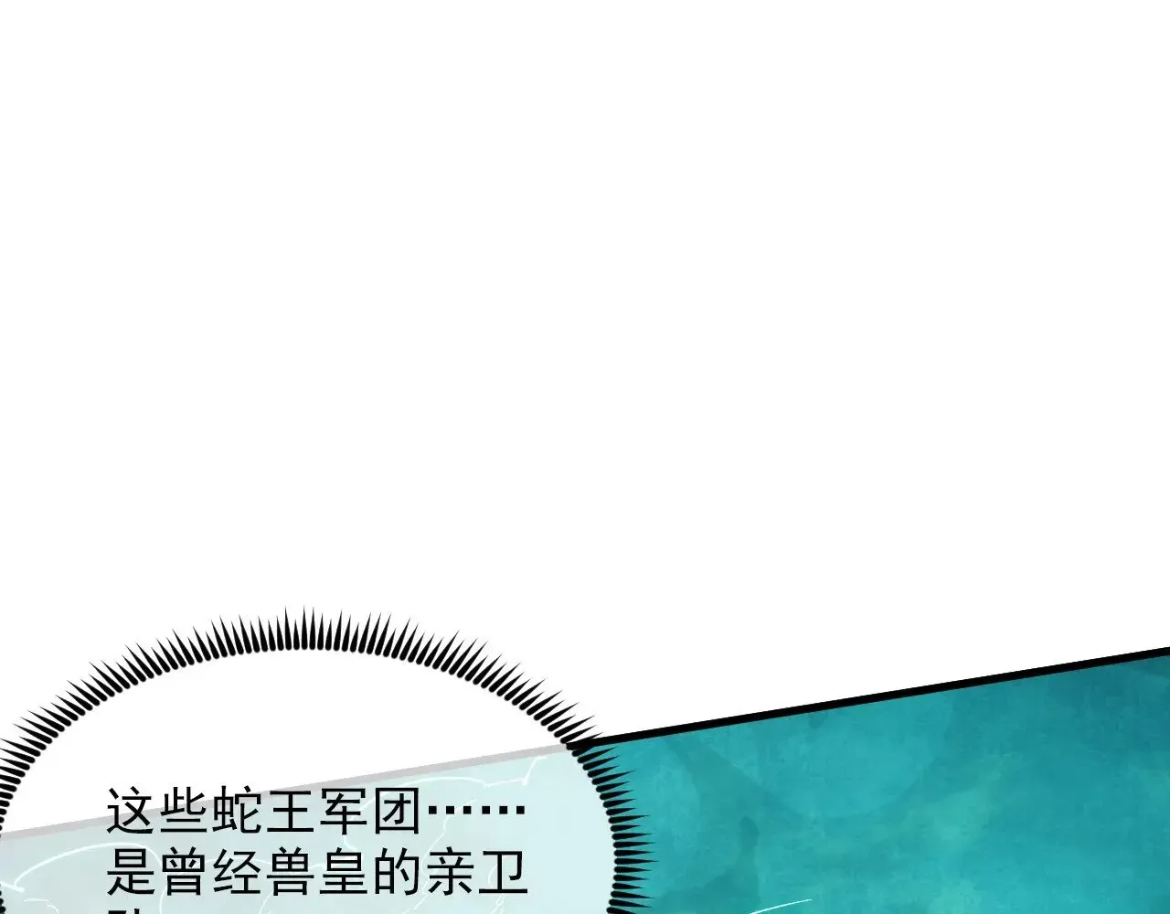 从末世崛起 298 主宰级混战！ 第60页