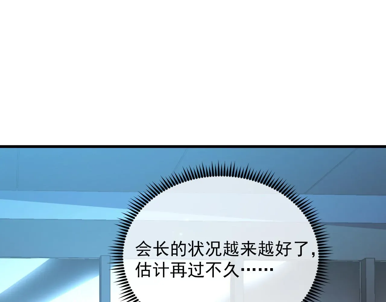 从末世崛起 188 塔中混战 第66页