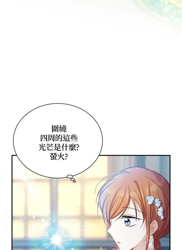 虚名的公爵之妻 第123话 第68页