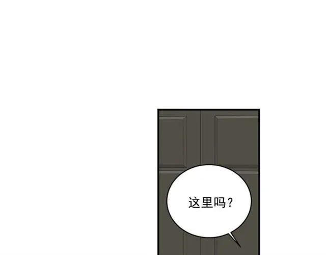 从结束开始 第二季 第30话 无法逃离 第7页