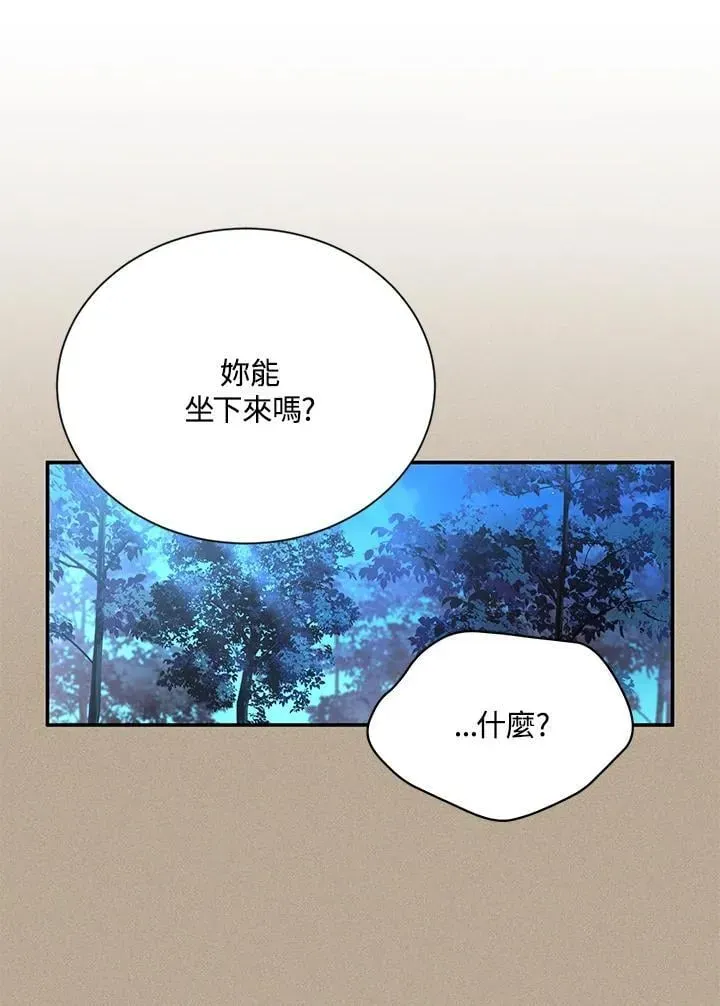 虚名的公爵之妻 第154话 第71页