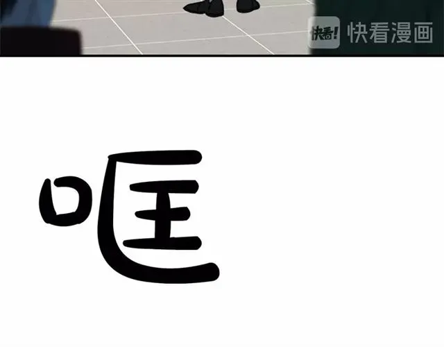 从结束开始 第二季第38话 我不后悔 第75页