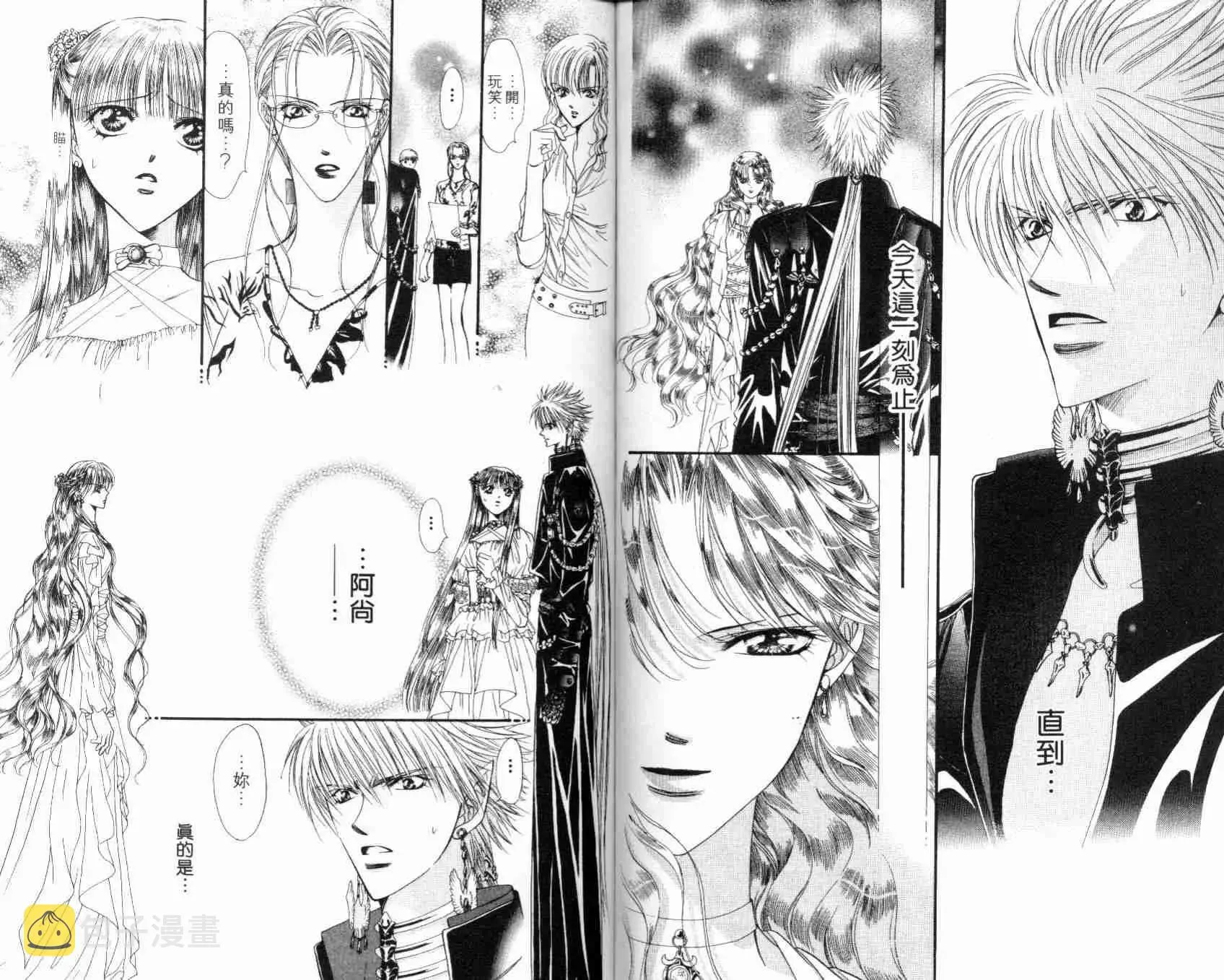 Skip Beat 下一站巨星 第7卷 第83页