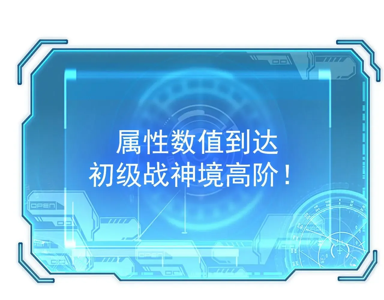 从末世崛起 214 主宰级兽王的注视 第94页