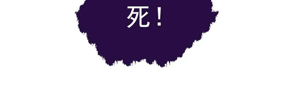 从末世崛起 154 生死挑战 第98页