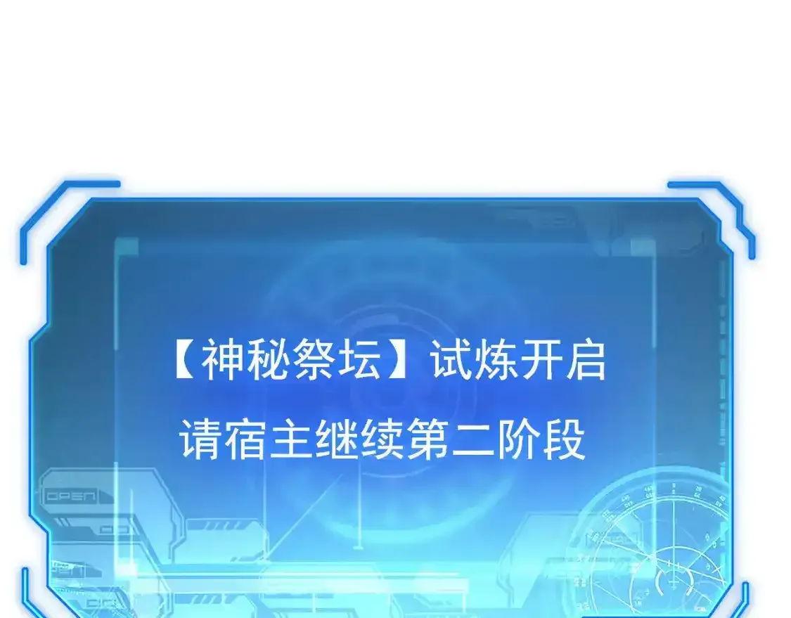 从末世崛起 247 恐怖的异变兽王 第99页