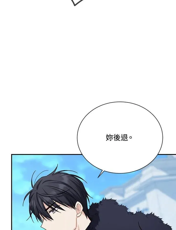 虚名的公爵之妻 第148话 第100页