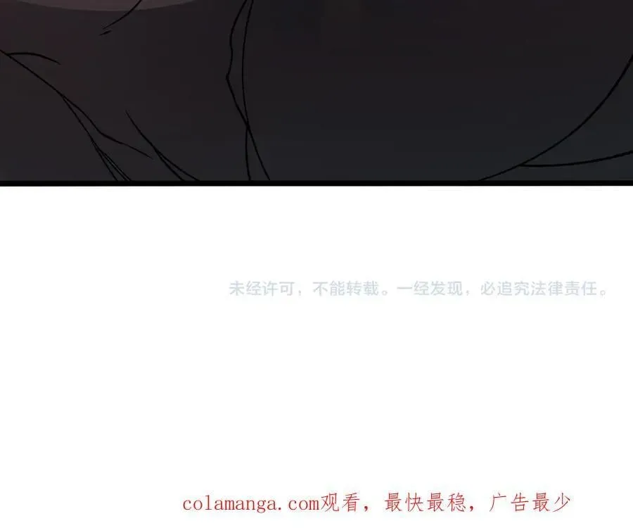 开局兼任黑龙boss，我无敌了 第31话 崩溃的洛灵儿 第123页