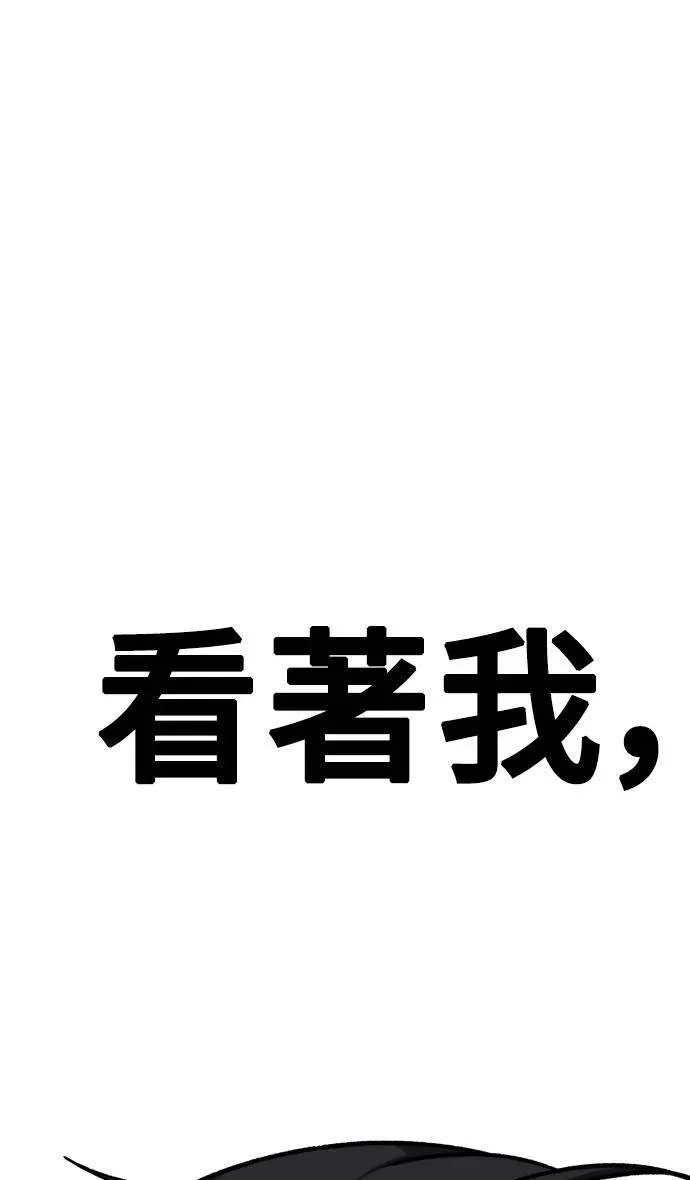 盗脸人生 韩成振 5 第130页