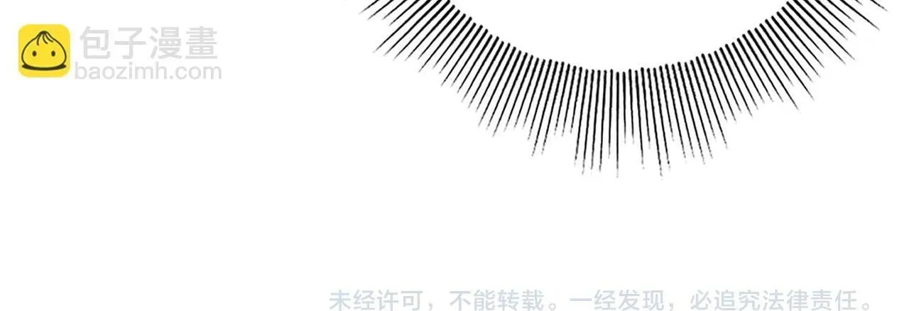 全民转职：驭龙师是最弱职业？ 第26话 烈焰与翡翠 第132页