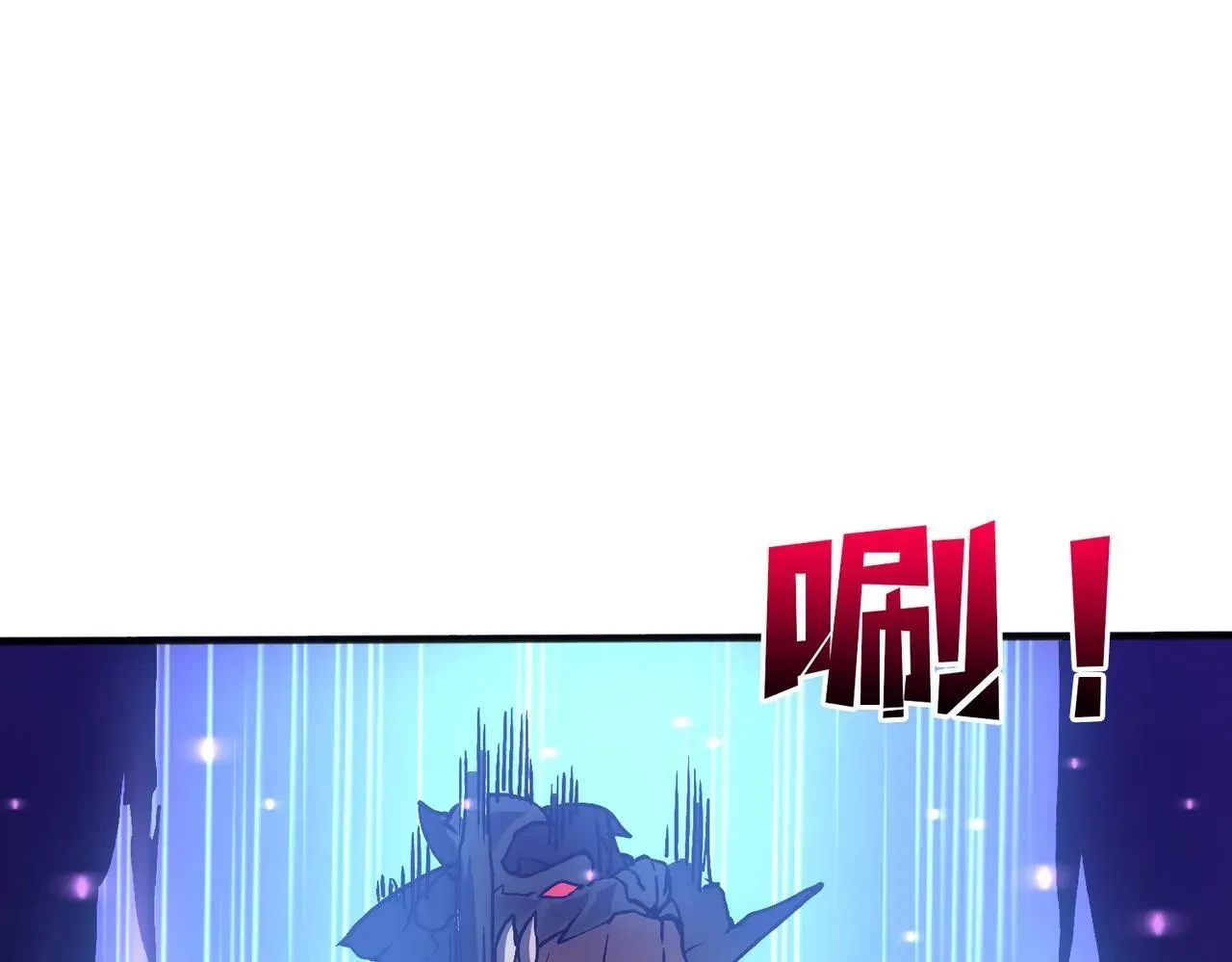 开局兼任黑龙boss，我无敌了 第3话 团灭工会 第149页