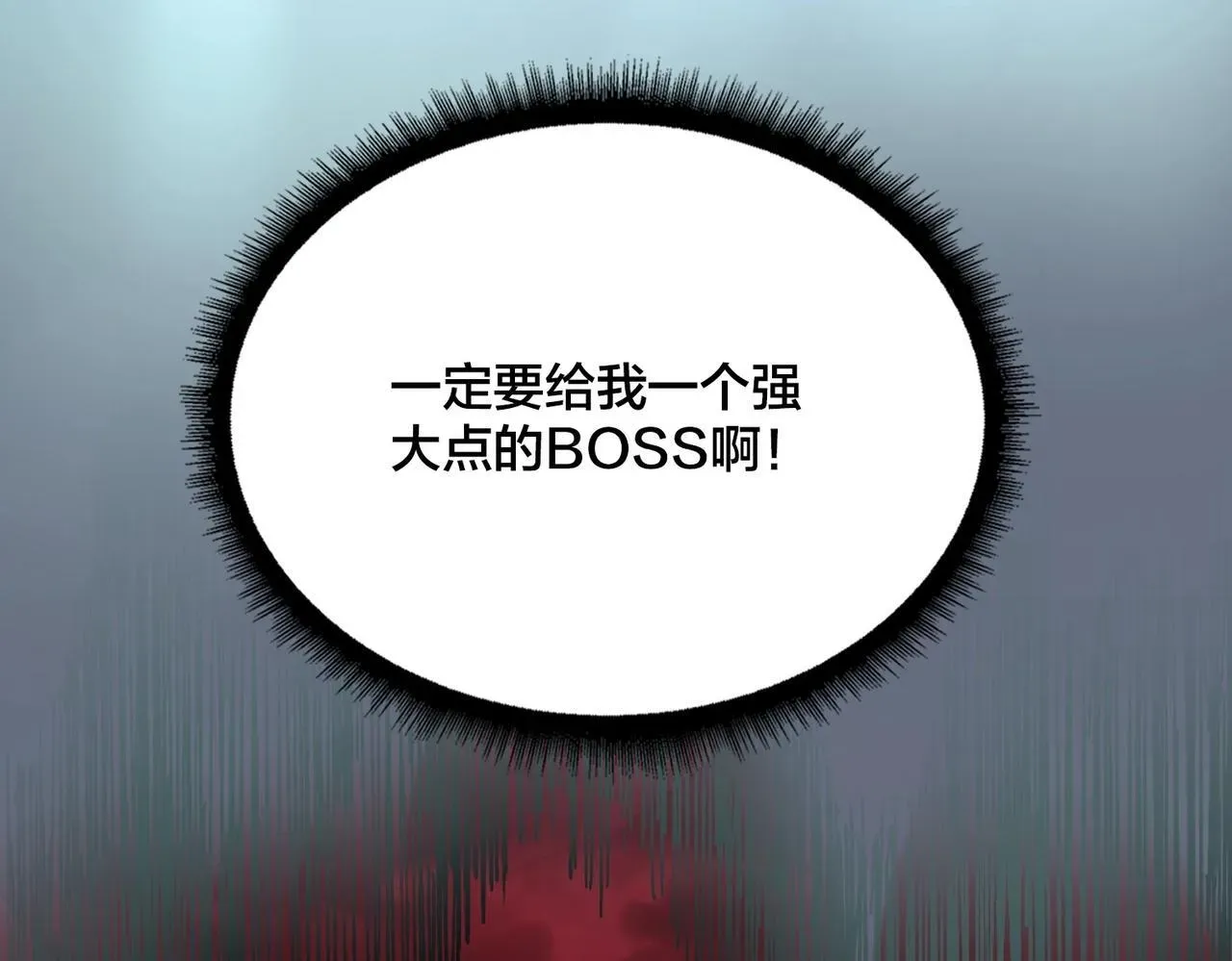 开局兼任黑龙boss，我无敌了 第1话 最强的BOSS 第170页