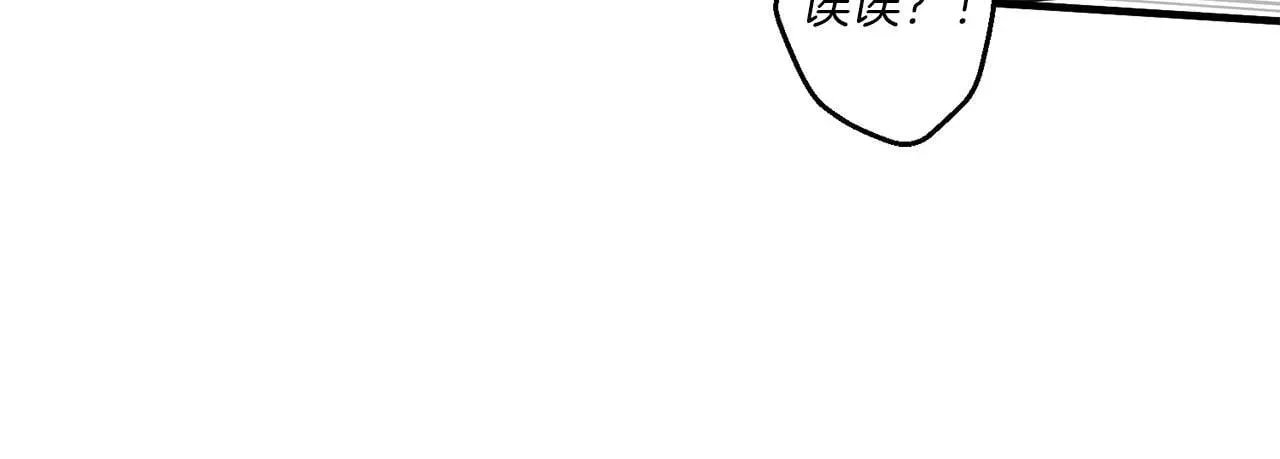 跨次元恋人 第30话 惩治恶贵族 第173页