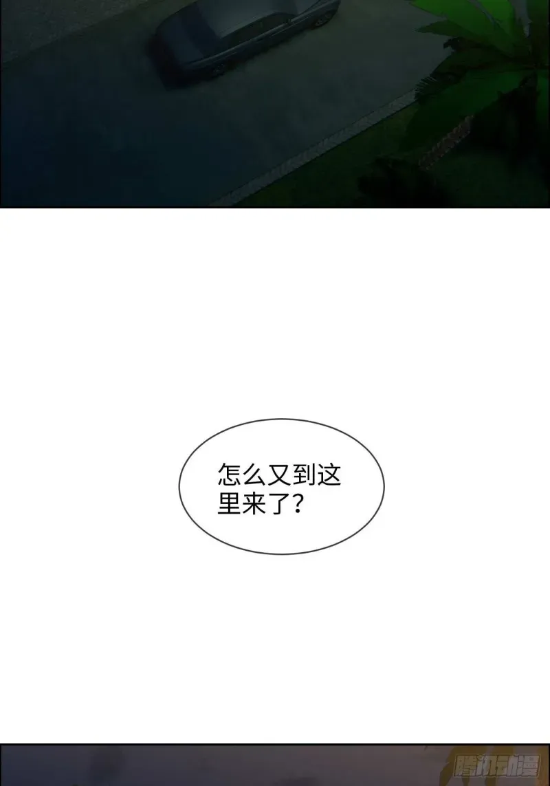 相濡易木 第137话：双向奔赴 第22页