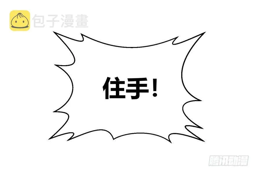 都市阴阳仙医 海上碰瓷 第26页