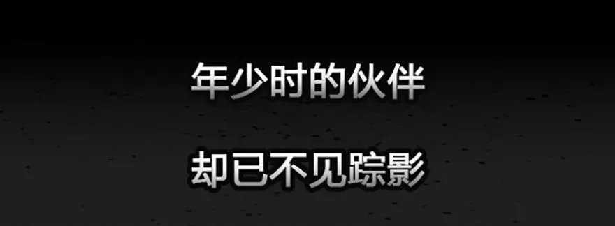 都市阴阳仙医 预告 第3页