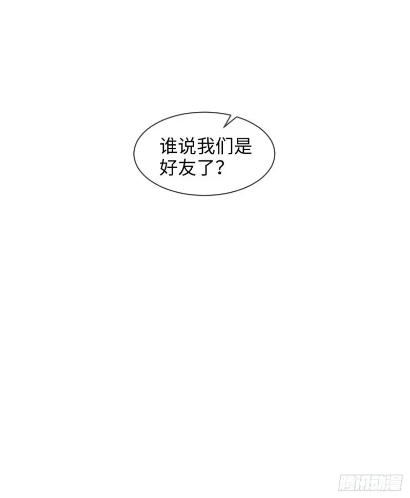 相濡易木 第129话：婚礼 第31页