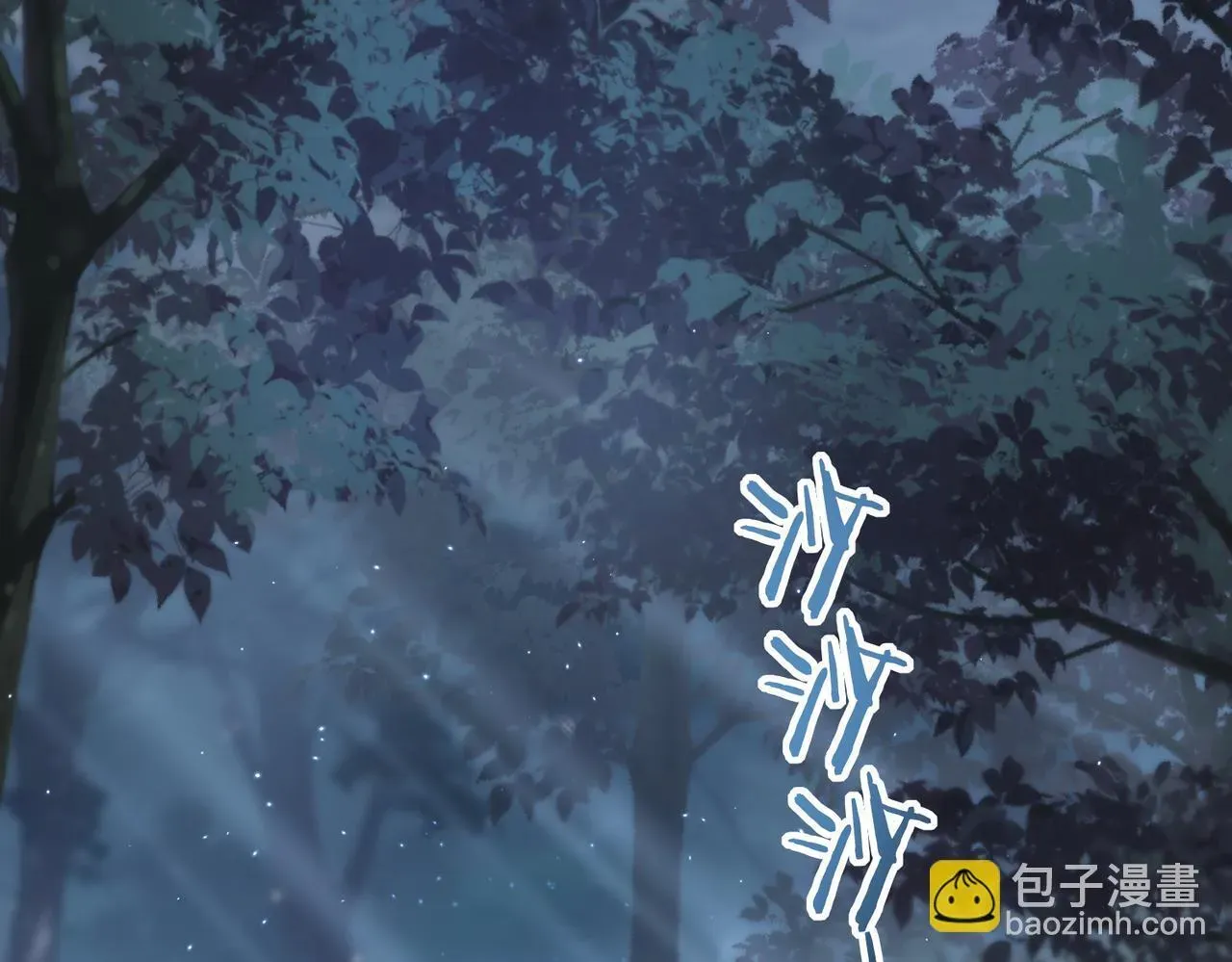 全民转职：驭龙师是最弱职业？ 第3话 夜的契约 第32页