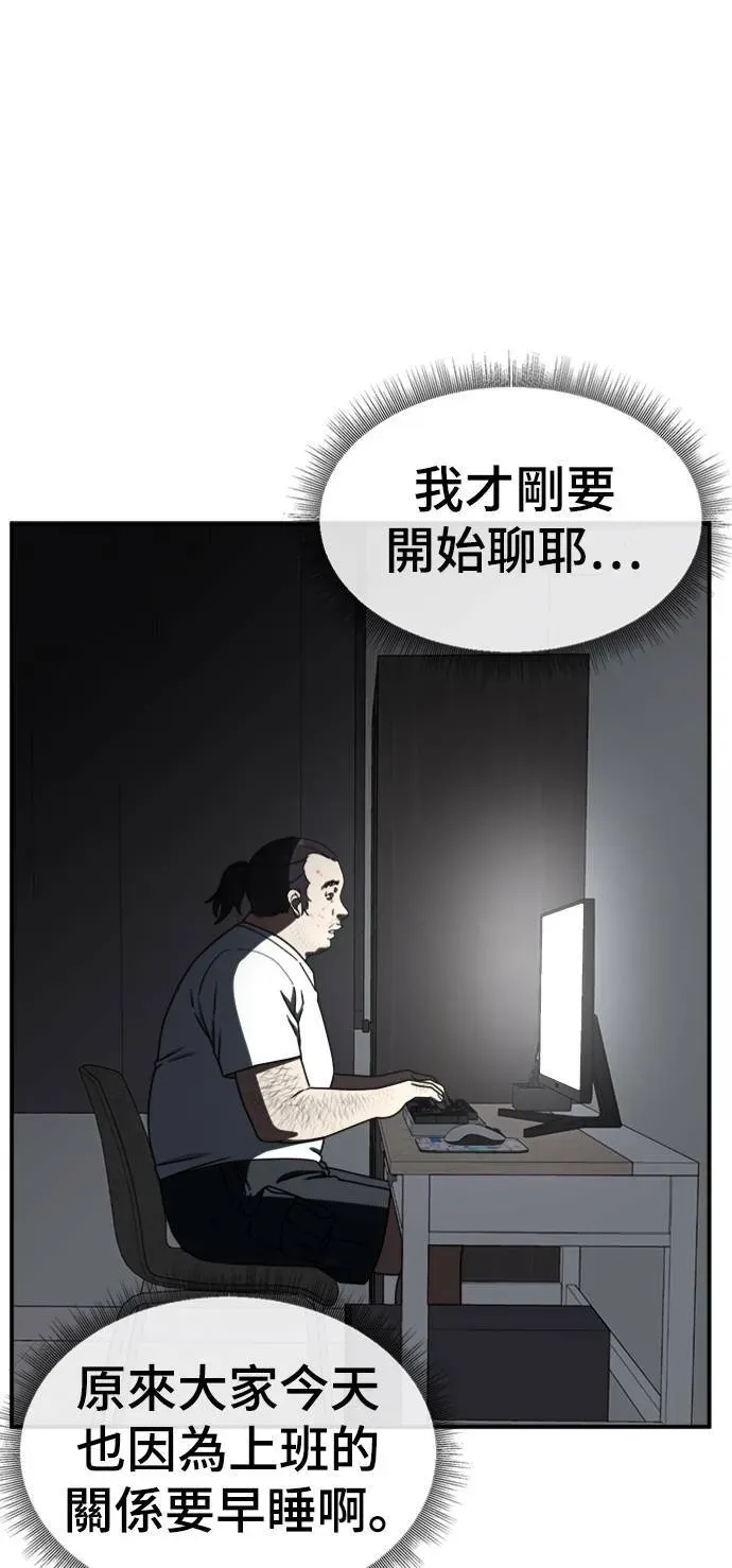 盗脸人生 成乔彬 1 第38页