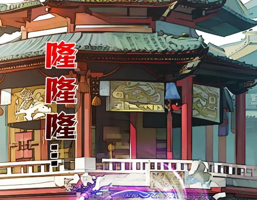 开局兼任黑龙boss，我无敌了 第29话 祛除仪式？顶级福利！ 第52页