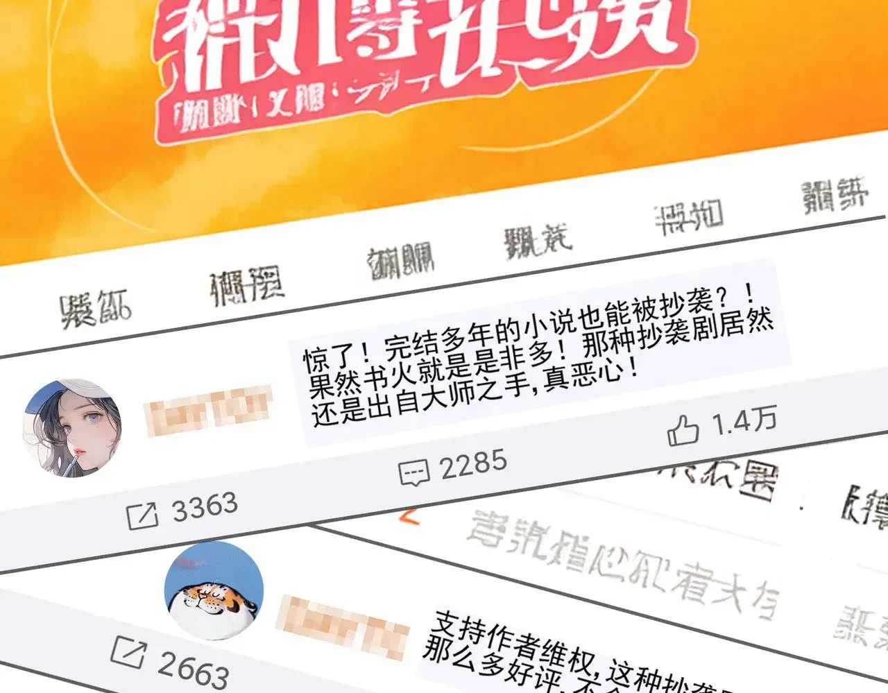 豪门千金重生后杀疯了 第43话：我的爱人 第55页