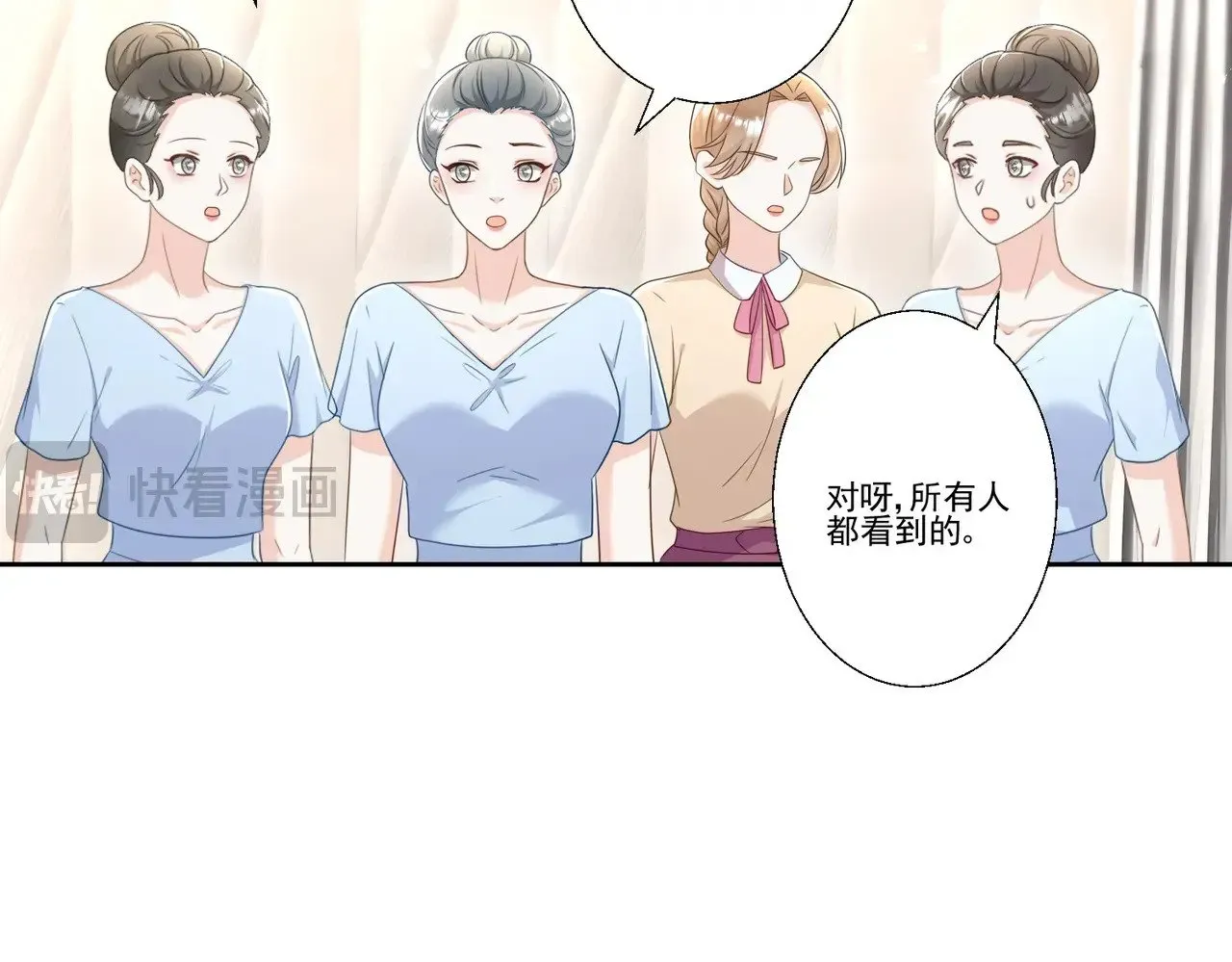 豪门千金重生后杀疯了 第39话：栀子花小姐~ 第58页