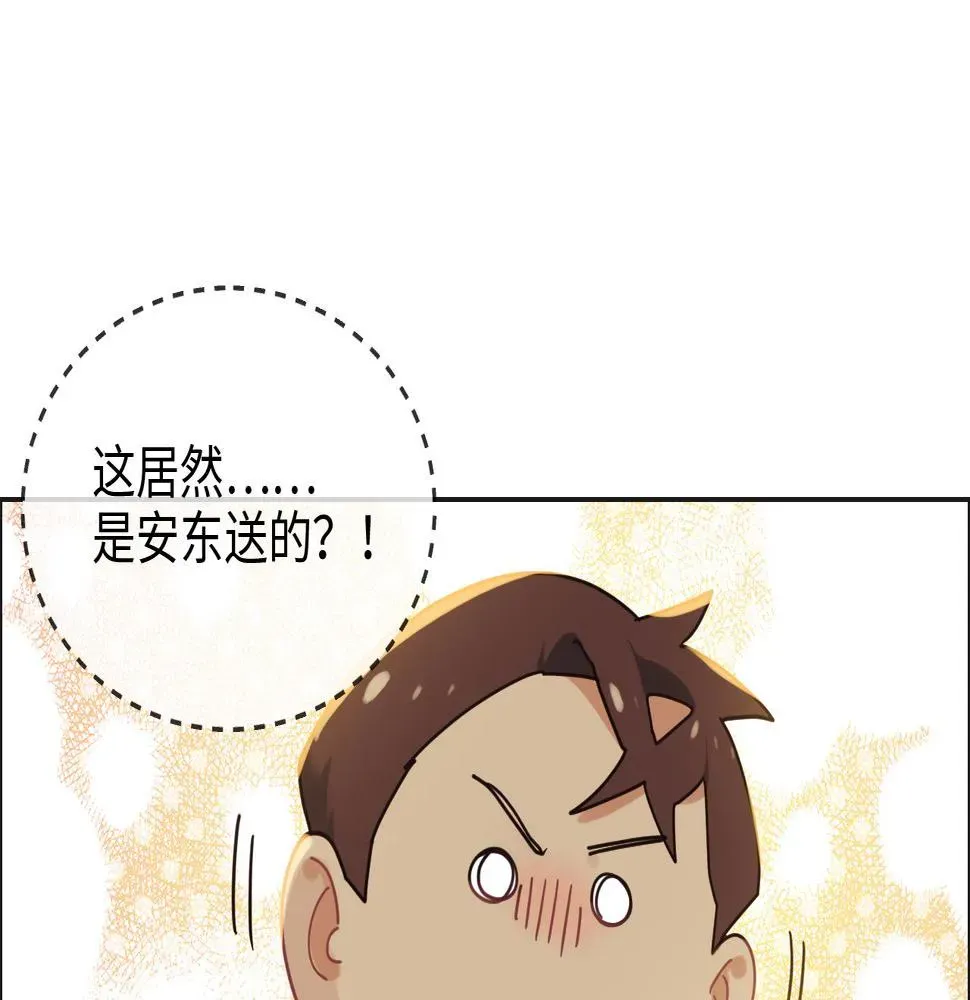 相濡易木 第240话：或许你会喜欢 第62页