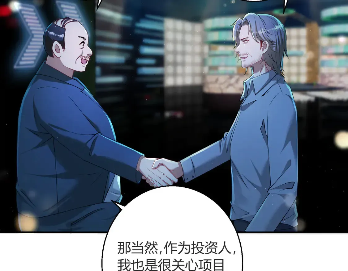 豪门千金重生后杀疯了 第19话：专属于我的印记~ 第64页