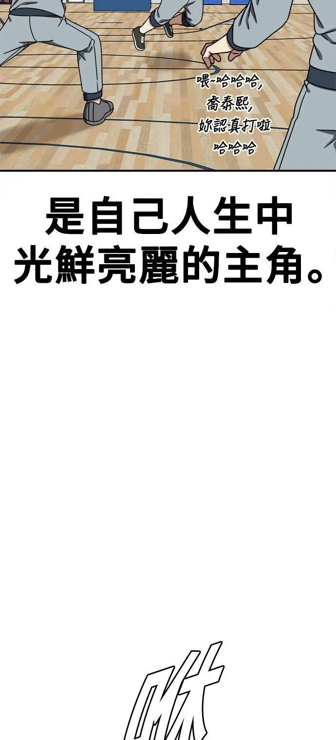 盗脸人生 乔泰熙 1 第69页