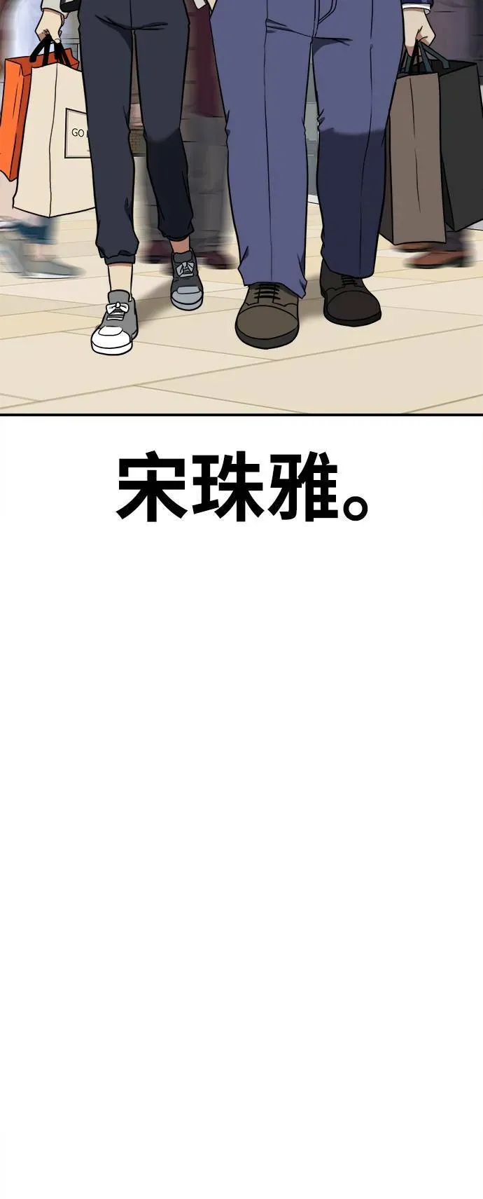 盗脸人生 艾登 8 第70页