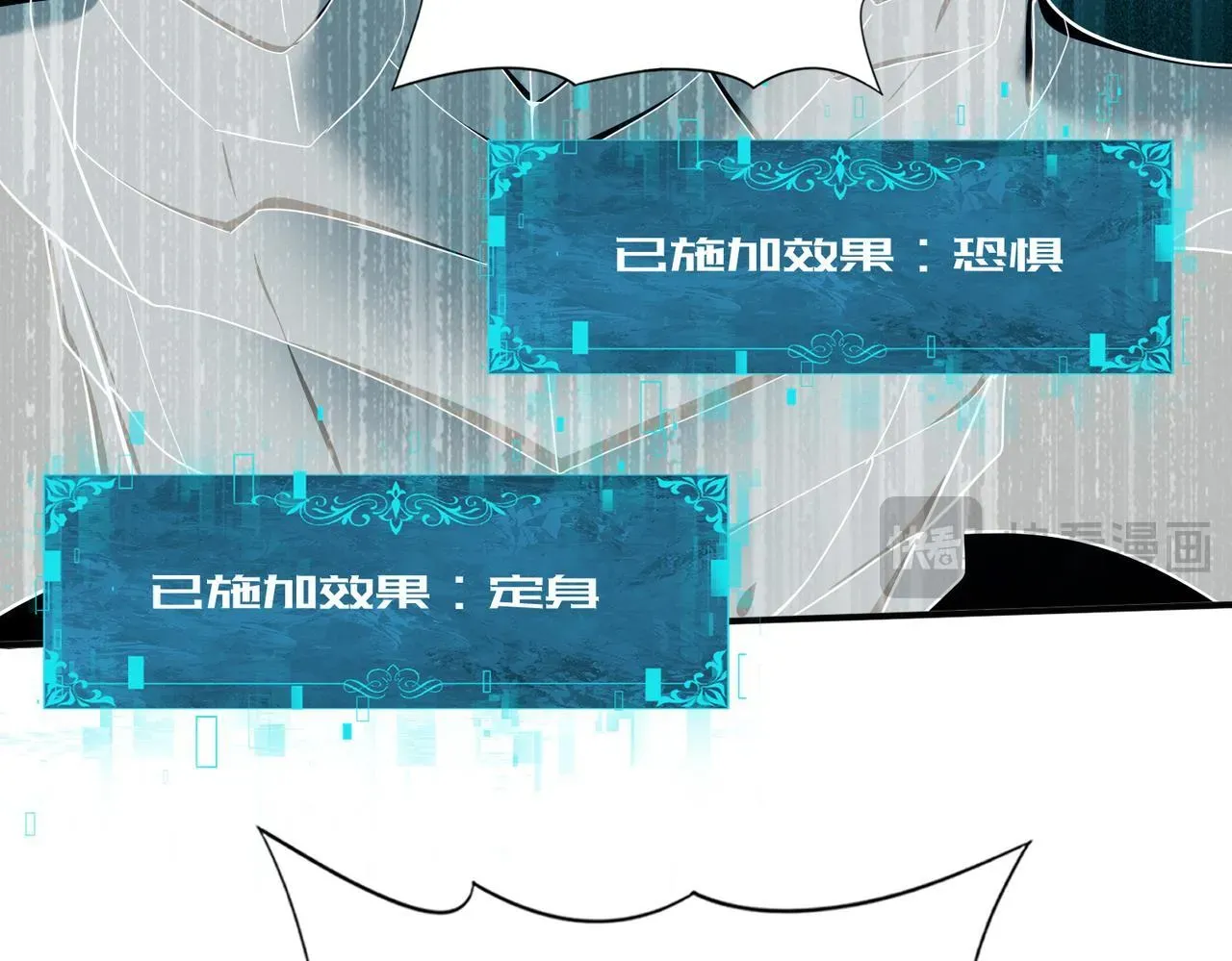 全民转职：驭龙师是最弱职业？ 第35话 元素与青铜 第80页