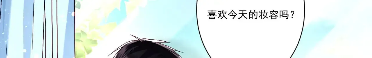 豪门千金重生后杀疯了 第35话：特别的生日礼 第8页