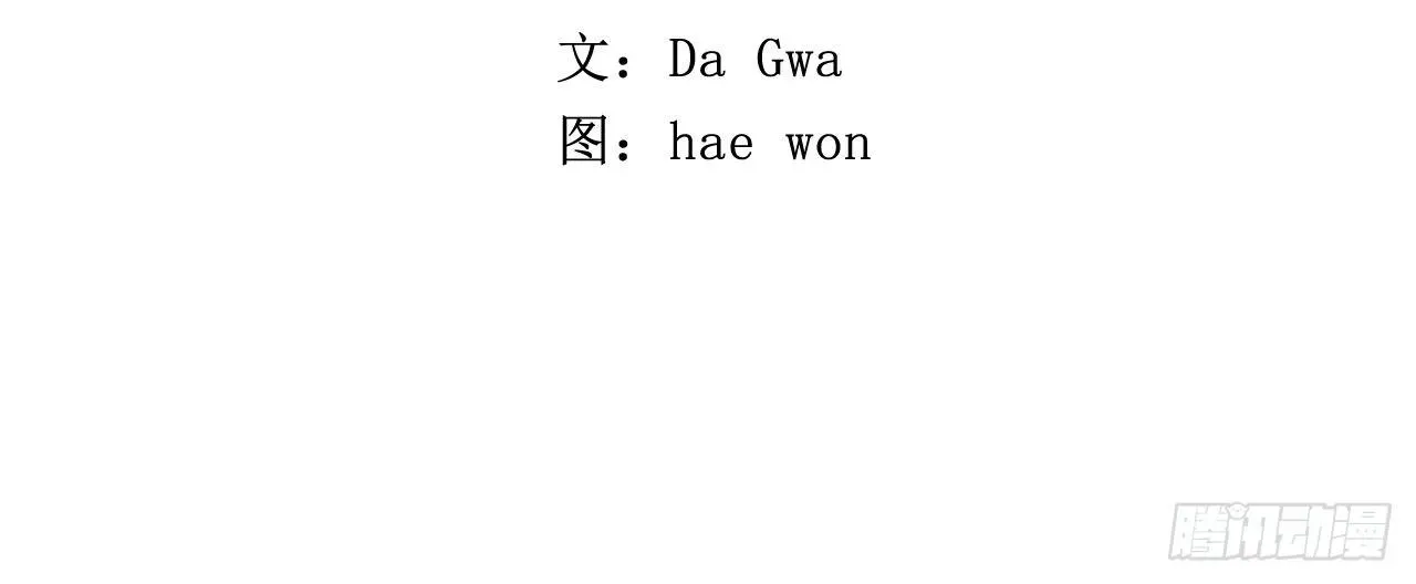 泡沫恋人 03-01 重逢（上） 第8页