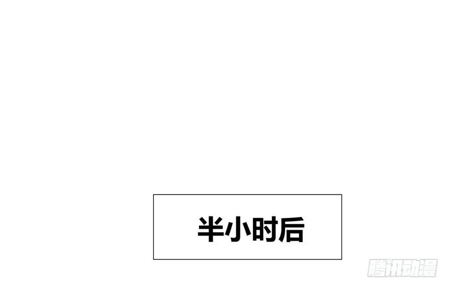 都市阴阳仙医 威胁消息 第10页