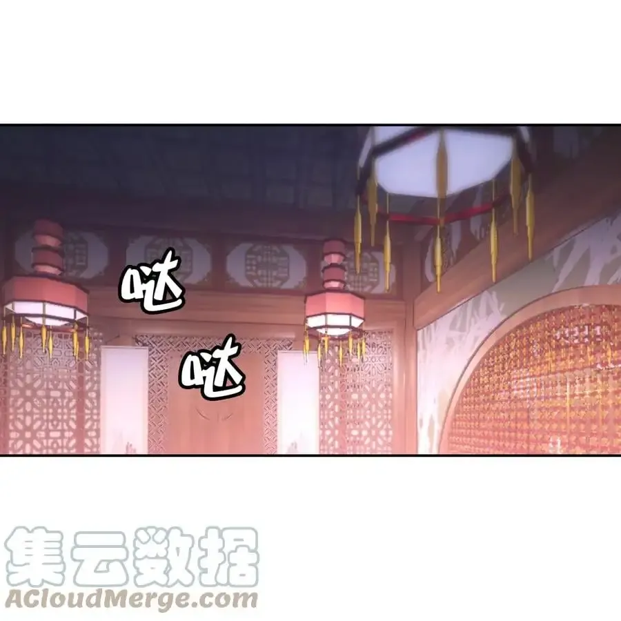 欺师 061 隐瞒 第1页