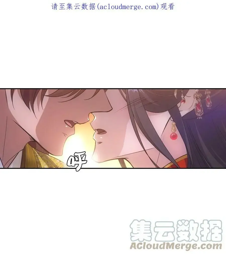 欺师 089 新娘 第1页