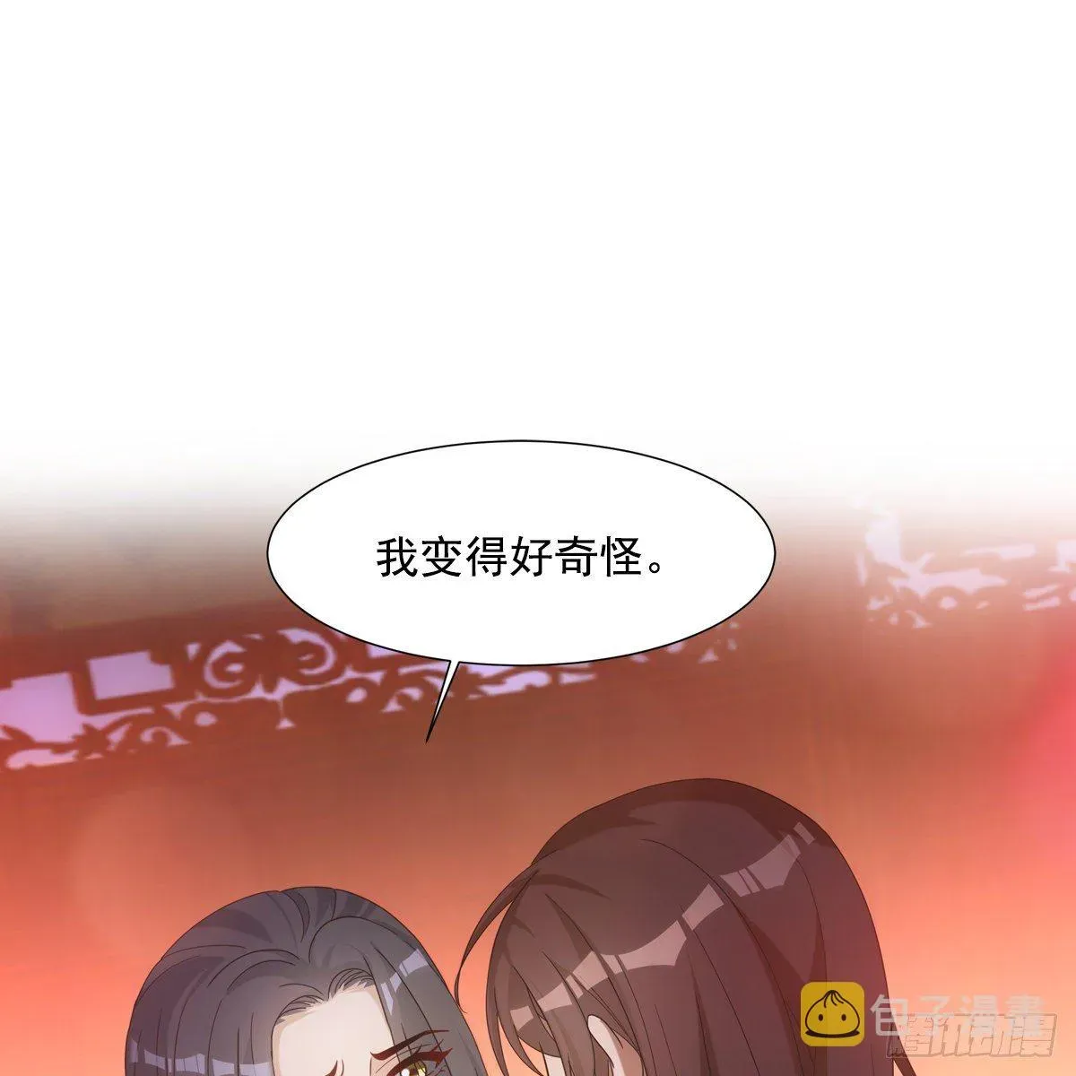 欺师 020先帝 第1页