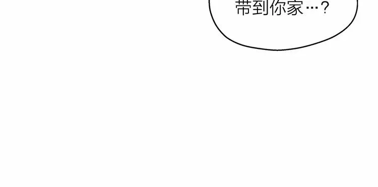 爱上梦中的他 第5话 共进晚餐 第107页