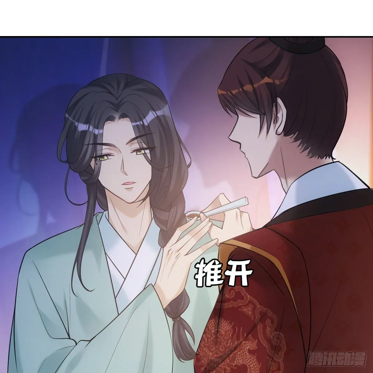 欺师 015身份 第11页