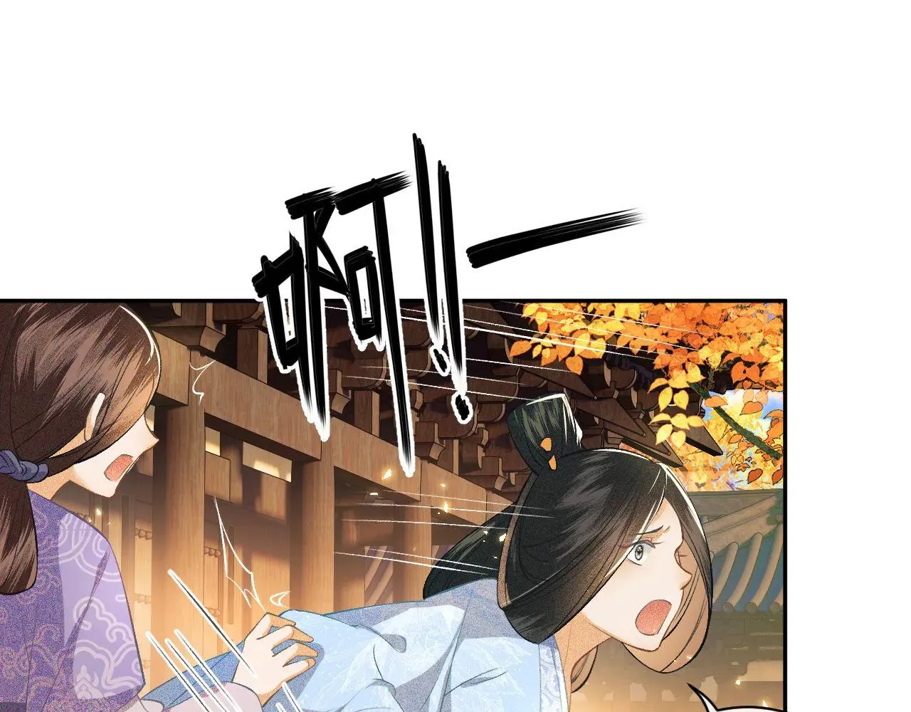 满级绿茶穿成小可怜 第3话 偶遇NPC哥哥 第11页