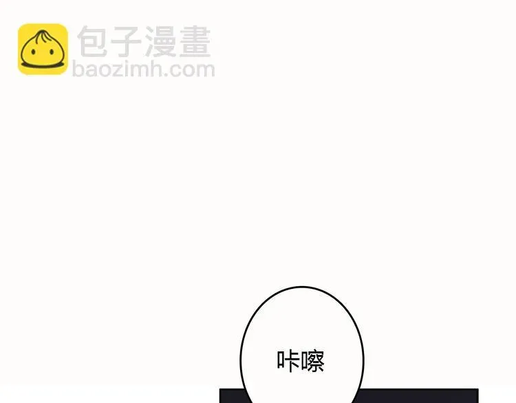 反转现实 第6话 不只一个人…… 第115页