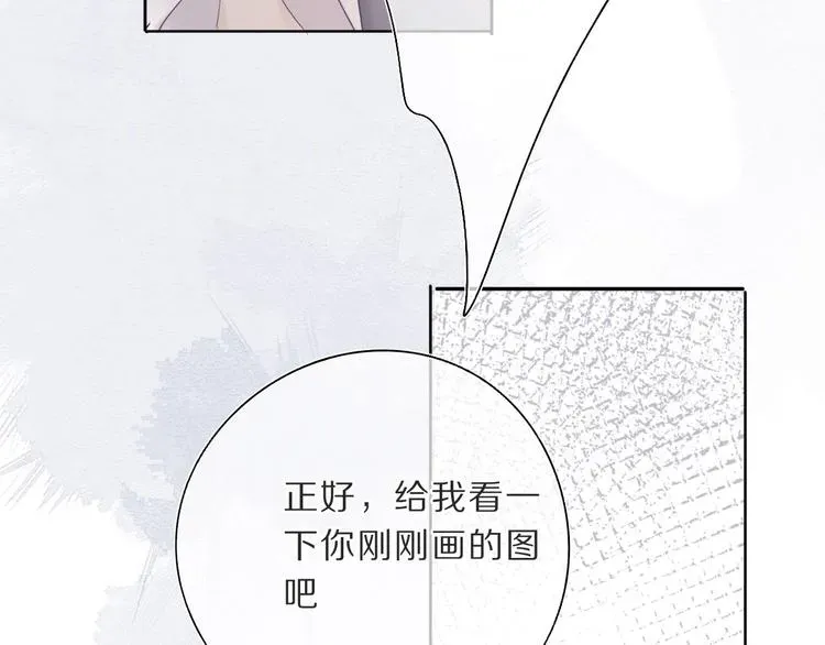 保护我方大大 第36话 画不出来啦！qwq 第116页